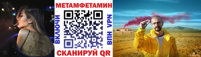 блэк спрут ссылки  как найти закладки  Железноводск  АМФЕТАМИН 97% 