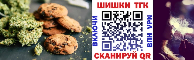 Еда ТГК конопля  Железноводск 