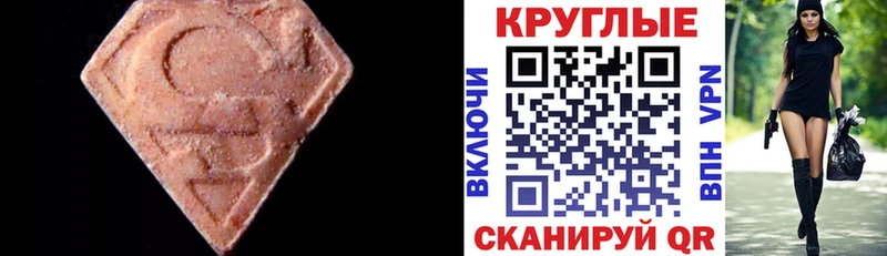 MEGA как войти купить наркотик Железноводск Ecstasy 99%
