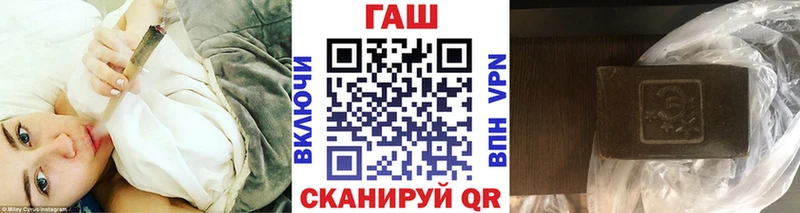 Гашиш индика сатива  Железноводск 