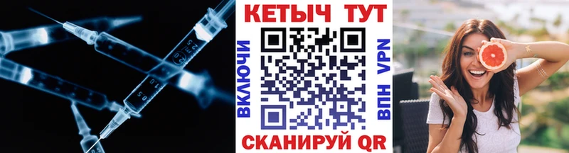 Кетамин ketamine Железноводск