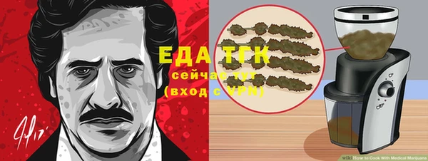 первитин Алексеевка