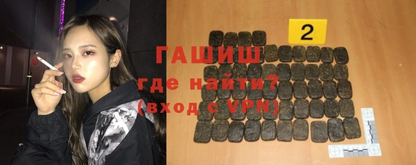 первитин Алексеевка