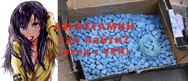 амфетамин Красноперекопск