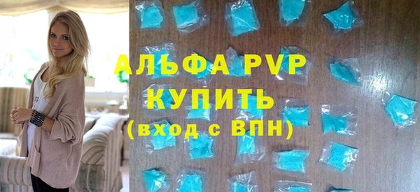 героин Абаза