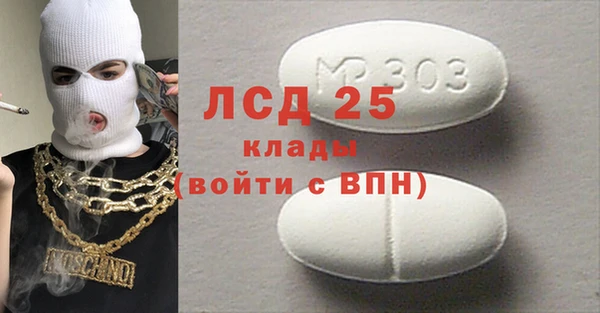 сатива Алзамай