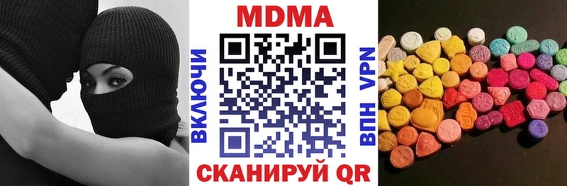 МДМА Molly  продажа наркотиков  Железноводск 