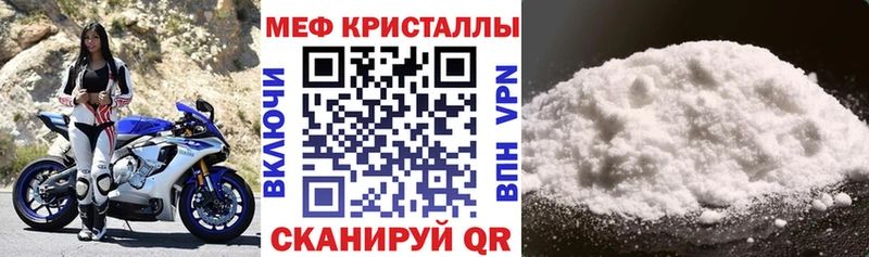 МЕФ 4 MMC  Железноводск 