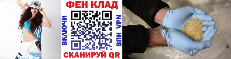 купить   Железноводск  МЕТАМФЕТАМИН витя 
