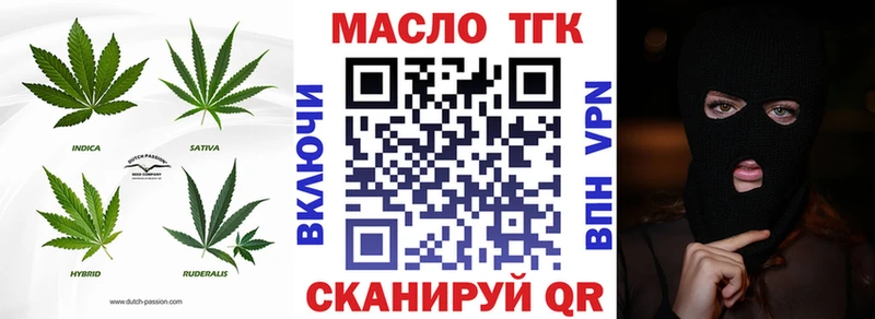 Дистиллят ТГК концентрат  Железноводск 
