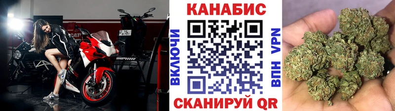 Канабис конопля Железноводск